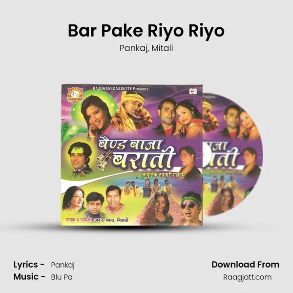 Bar Pake Riyo Riyo - Pankaj mp3 song