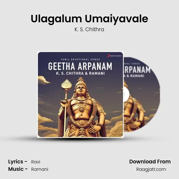 Ulagalum Umaiyavale mp3 song