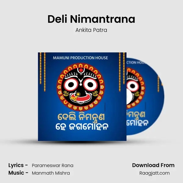 Deli Nimantrana mp3 song