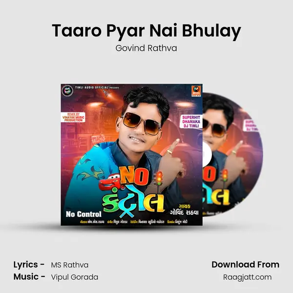 Taaro Pyar Nai Bhulay - Govind Rathva album cover 