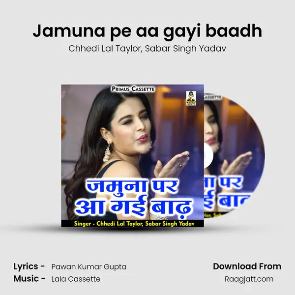 Jamuna pe aa gayi baadh - Chhedi Lal Taylor album cover 