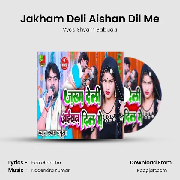 Jakham Deli Aishan Dil Me - Vyas Shyam Babuaa album cover 