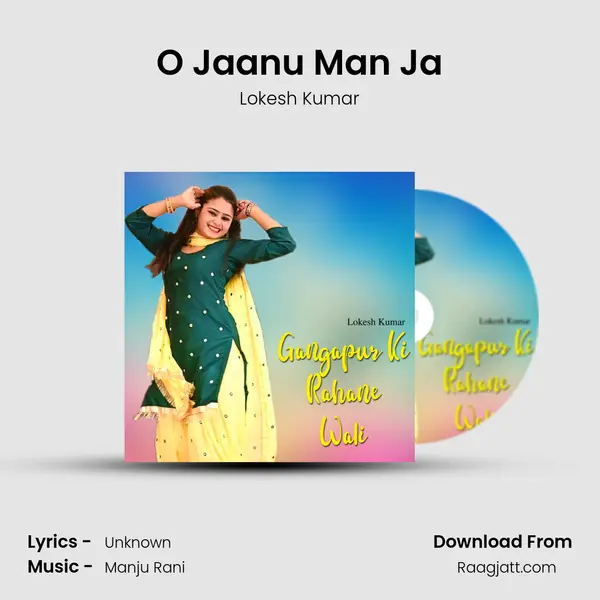 O Jaanu Man Ja mp3 song