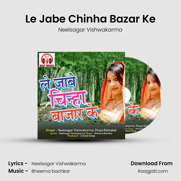 Le Jabe Chinha Bazar Ke - Neelsagar Vishwakarma album cover 