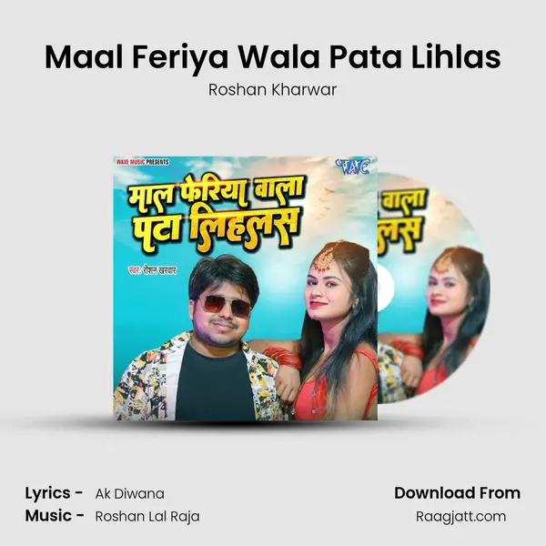 Maal Feriya Wala Pata Lihlas - Roshan Kharwar album cover 