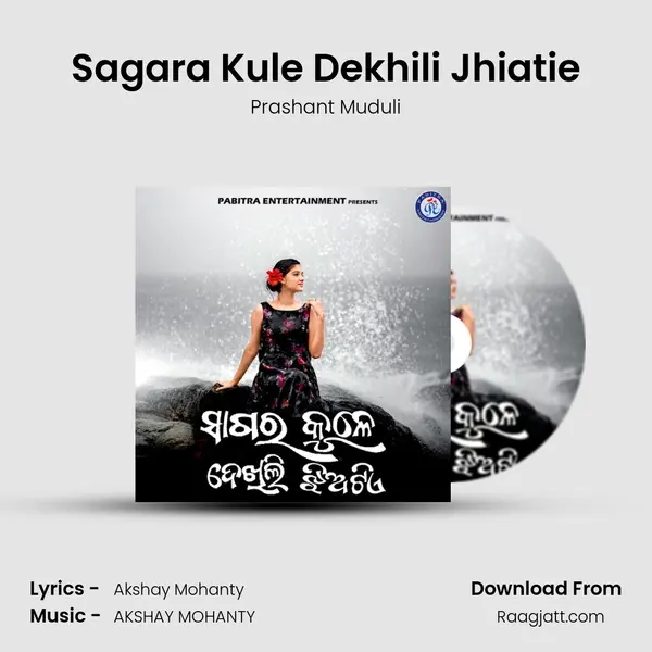 Sagara Kule Dekhili Jhiatie - Prashant Muduli album cover 