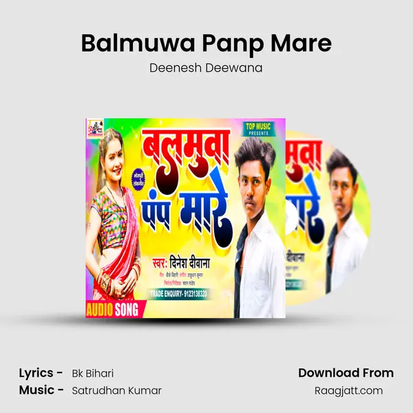 Balmuwa Panp Mare - Deenesh Deewana album cover 