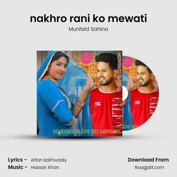 nakhro rani ko mewati - Munfaid Sahina album cover 