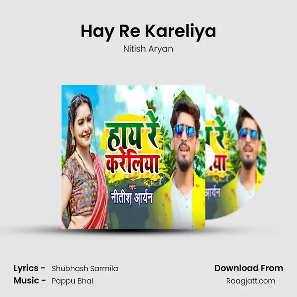 Hay Re Kareliya mp3 song