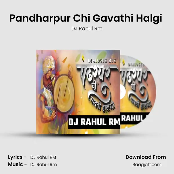 Pandharpur Chi Gavathi Halgi (Dialogue Mix) - DJ Rahul Rm album cover 