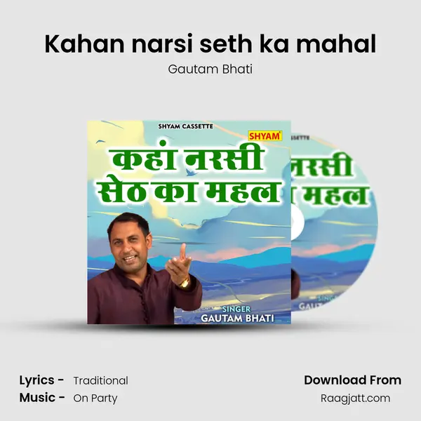 Kahan narsi seth ka mahal mp3 song