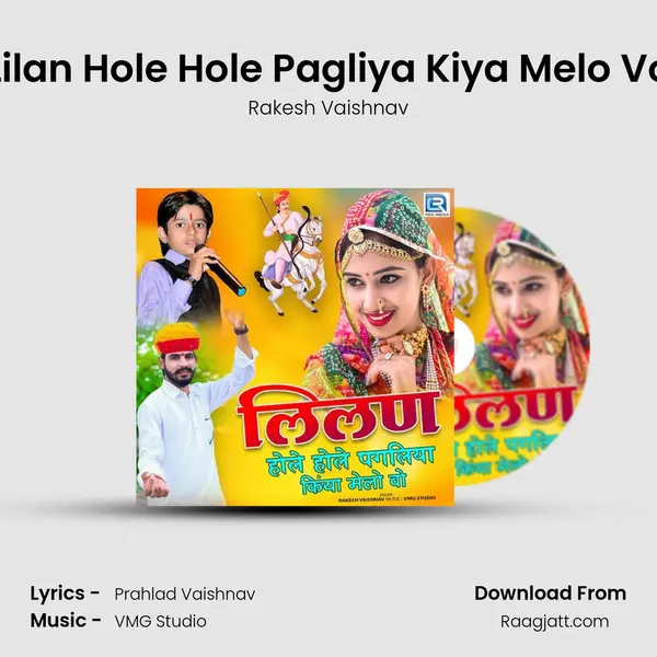 Lilan Hole Hole Pagliya Kiya Melo Vo mp3 song