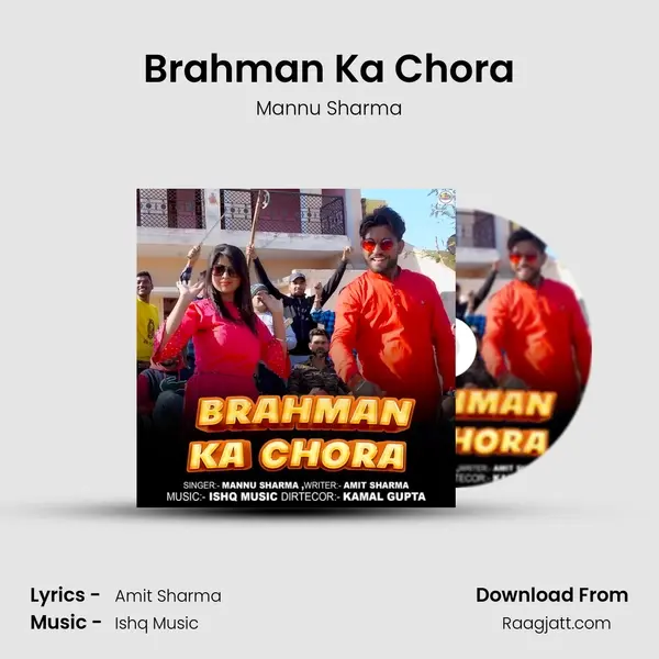 Brahman Ka Chora mp3 song