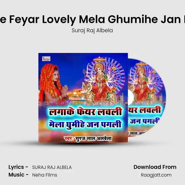 Lagake Feyar Lovely Mela Ghumihe Jan Pagali - Suraj Raj Albela mp3 song