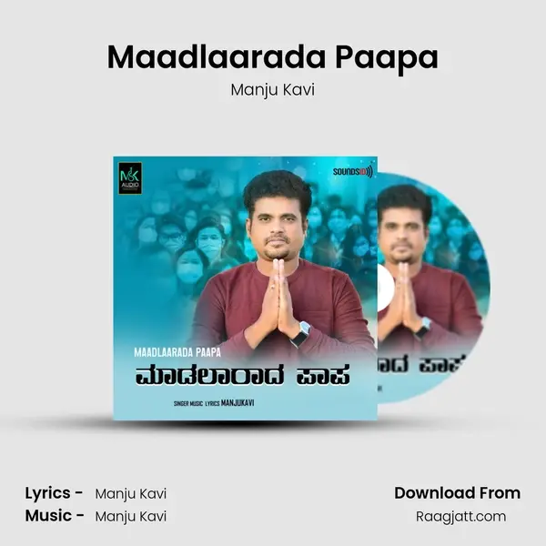 Maadlaarada Paapa mp3 song