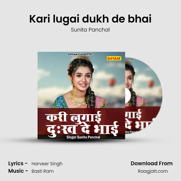 Kari lugai dukh de bhai - Sunita Panchal album cover 