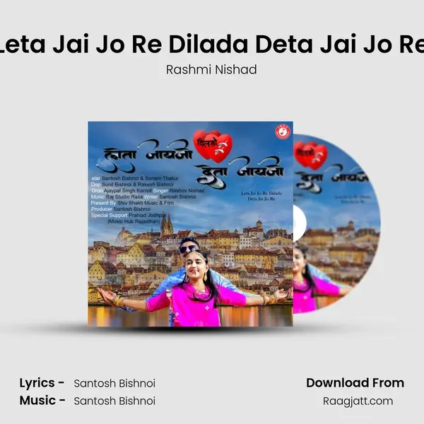 Leta Jai Jo Re Dilada Deta Jai Jo Re - Rashmi Nishad album cover 