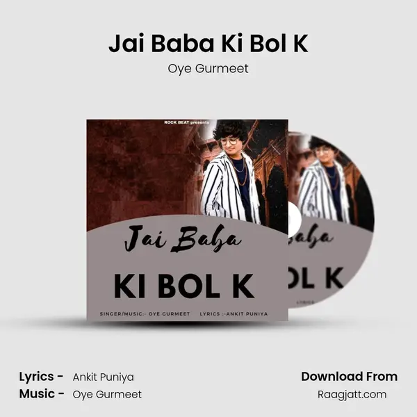 Jai Baba Ki Bol K mp3 song