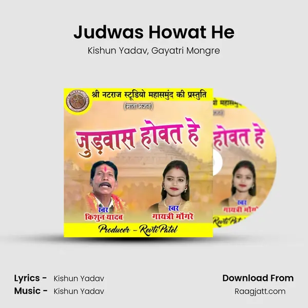 Judwas Howat He mp3 song