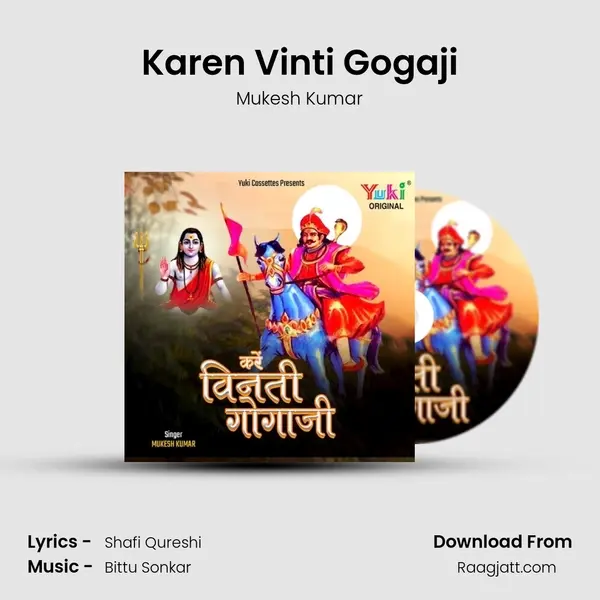 Karen Vinti Gogaji - Mukesh Kumar mp3 song