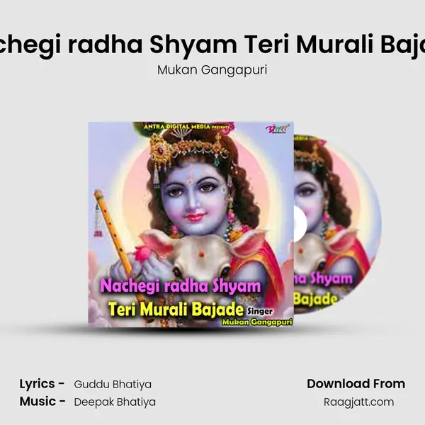 Nachegi radha Shyam Teri Murali Bajade mp3 song