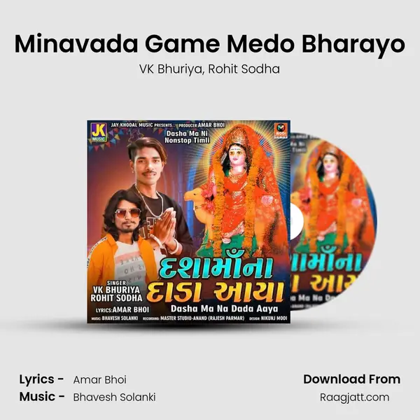 Minavada Game Medo Bharayo mp3 song