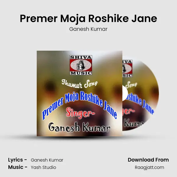 Premer Moja Roshike Jane - Ganesh Kumar album cover 