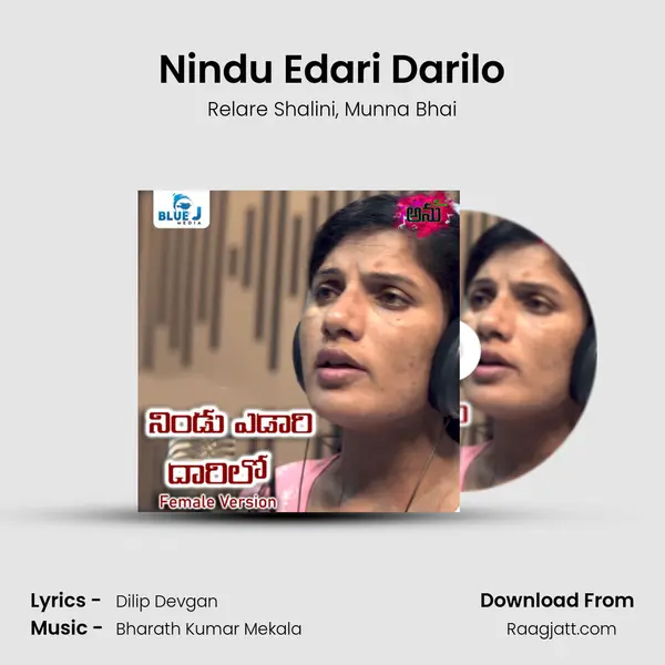 Nindu Edari Darilo mp3 song