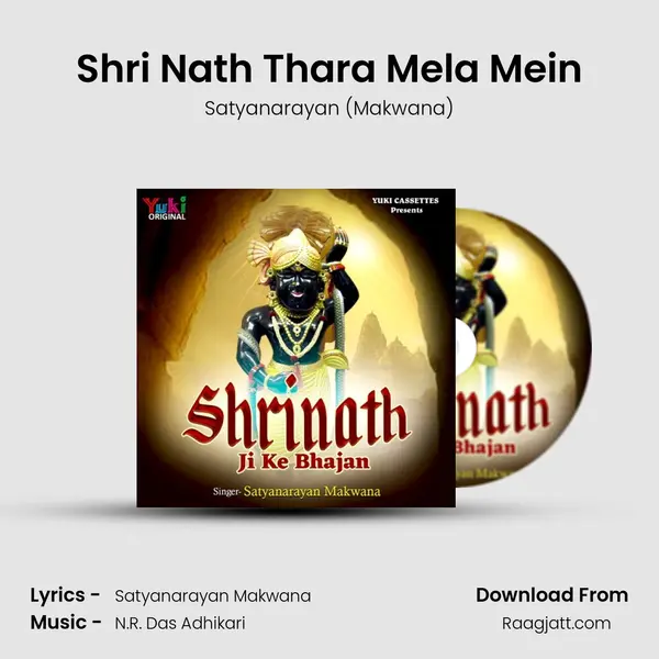 Shri Nath Thara Mela Mein mp3 song