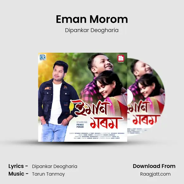 Eman Morom mp3 song