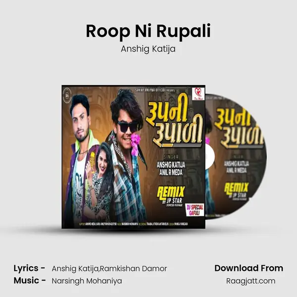 Roop Ni Rupali - Anshig Katija album cover 