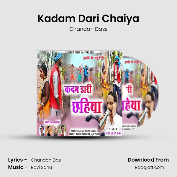 Kadam Dari Chaiya - Chandan Dass album cover 