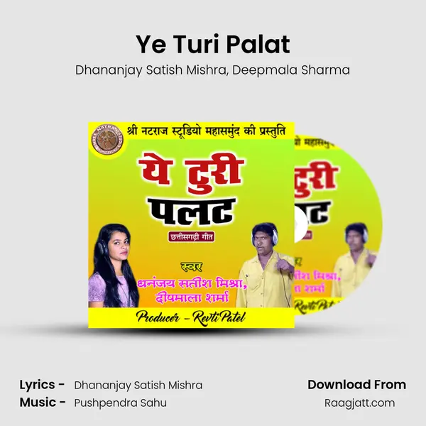 Ye Turi Palat mp3 song