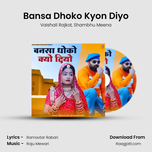 Bansa Dhoko Kyon Diyo mp3 song