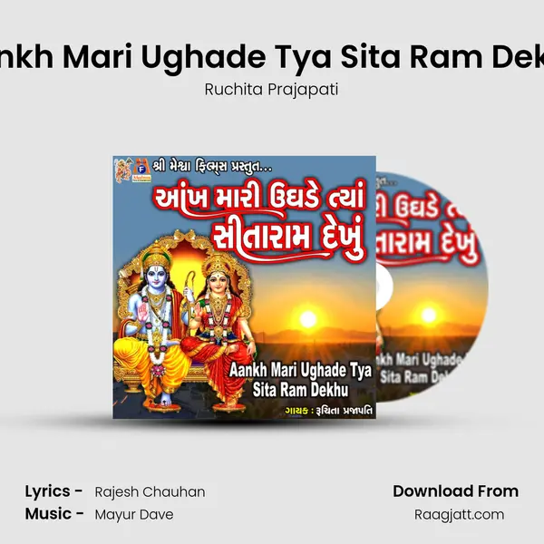 Aankh Mari Ughade Tya Sita Ram Dekhu - Ruchita Prajapati album cover 