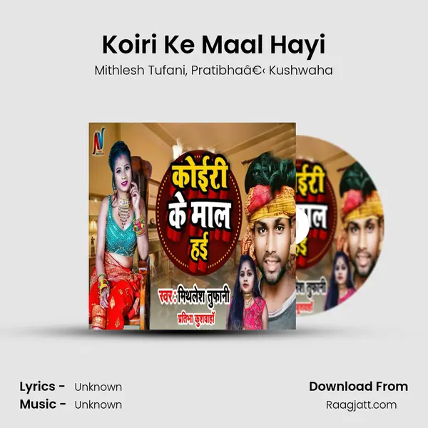 Koiri Ke Maal Hayi - Mithlesh Tufani album cover 