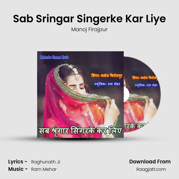 Sab Sringar Singerke Kar Liye - Manoj Firajpur album cover 