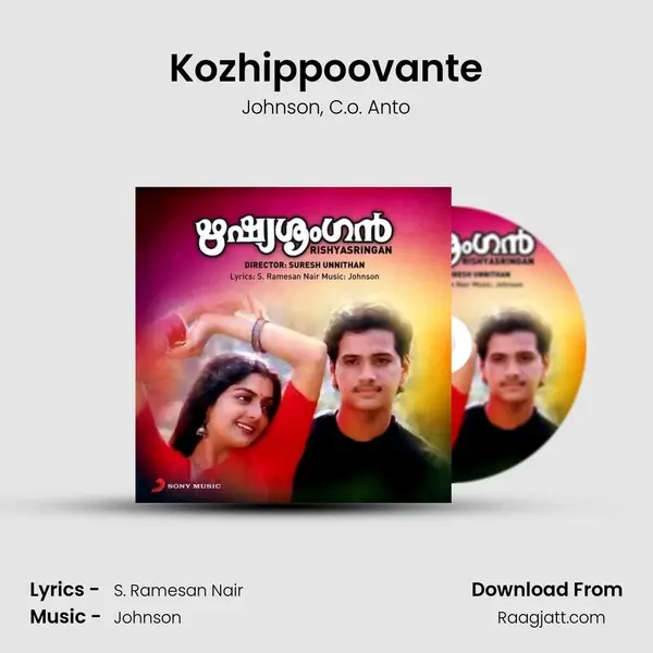 Kozhippoovante - Johnson album cover 