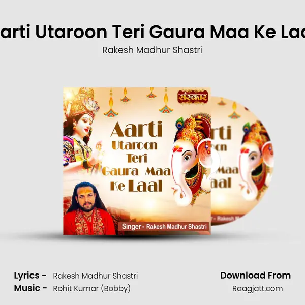 Aarti Utaroon Teri Gaura Maa Ke Laal - Rakesh Madhur Shastri album cover 