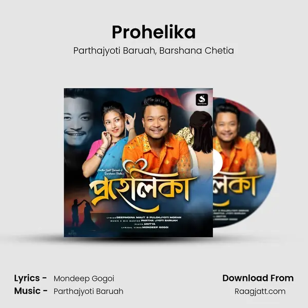 Prohelika - Parthajyoti Baruah album cover 