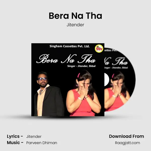 Bera Na Tha - Jitender album cover 