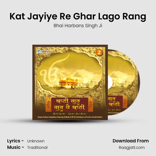 Kat Jayiye Re Ghar Lago Rang - Bhai Harbans Singh Ji album cover 