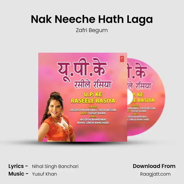 Nak Neeche Hath Laga - Zafri Begum album cover 