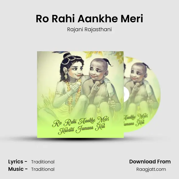 Ro Rahi Aankhe Meri mp3 song