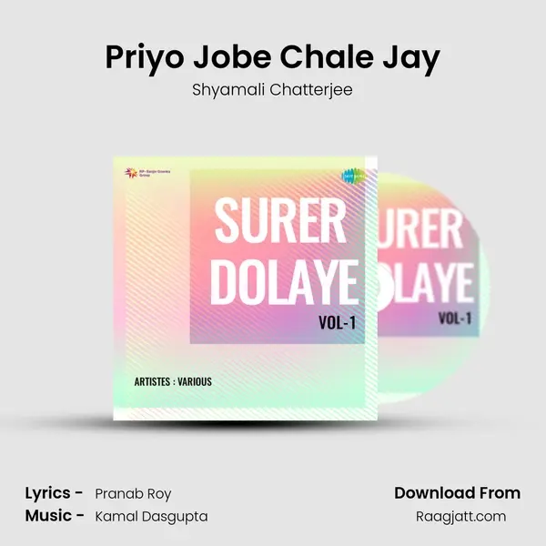 Priyo Jobe Chale Jay - Shyamali Chatterjee album cover 