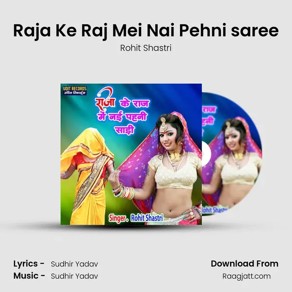 Raja Ke Raj Mei Nai Pehni saree mp3 song