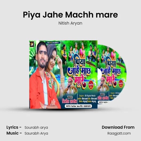 Piya Jahe Machh mare - Nitish Aryan album cover 