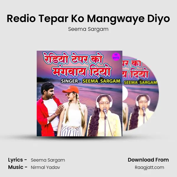 Redio Tepar Ko Mangwaye Diyo - Seema Sargam album cover 