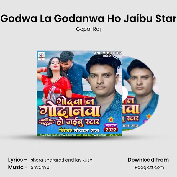 Godwa La Godanwa Ho Jaibu Star - Gopal Raj album cover 