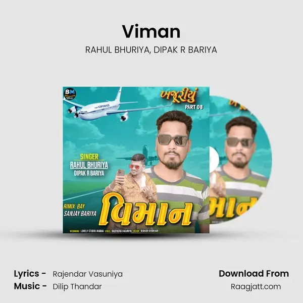 Viman mp3 song